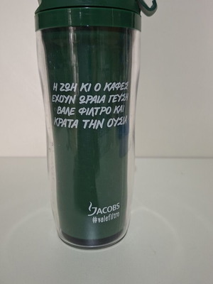 Συλλεκτικό θερμός Jakobs σαν καινούργιο