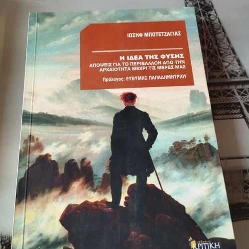 The Idea of Nature academic book, new condition