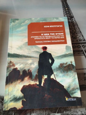 The Idea of Nature academic book, new condition