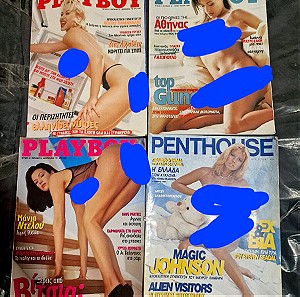 Playboy penthouse πακετο