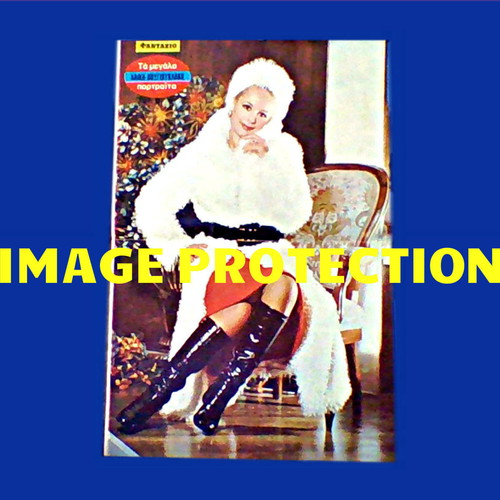 Aliki Vougiouklaki double-sided poster from Fantazio magazine 1970