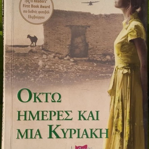 Eight Days and a Sunday book like new