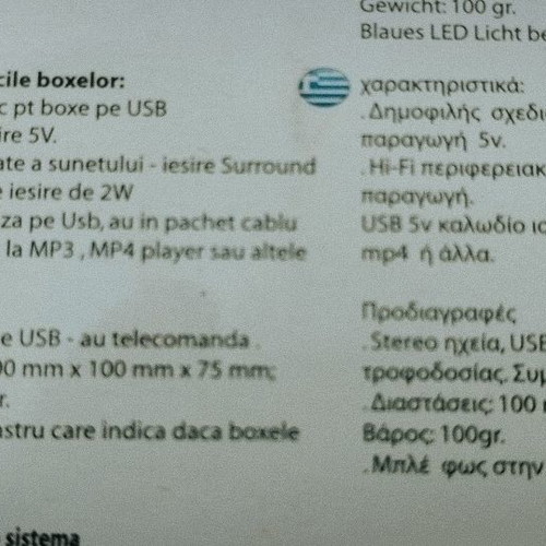 Disney Nightmare Before Christmas USB speakers used