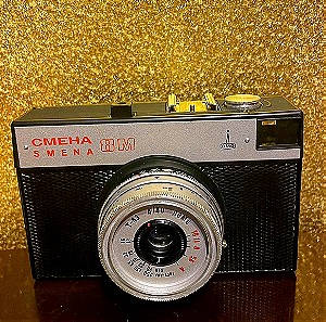 Ρωσική Φωτογραφική Μηχανή 1970