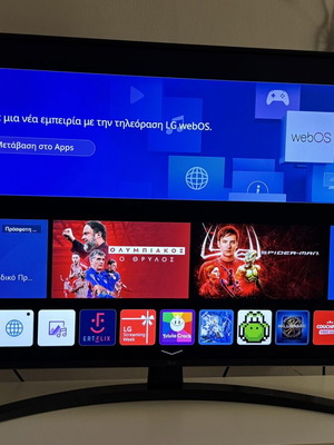 LG Smart Τηλεόραση 43" 4K UHD LED 43UP78006LB σαν καινούργιο