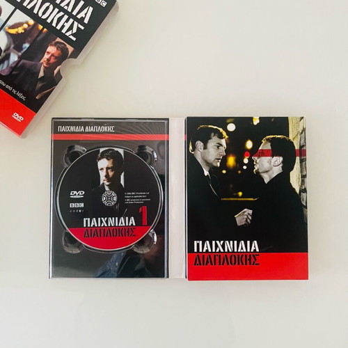 Paignidia Diaplokis DVD like new, BBC series 3 DVDs