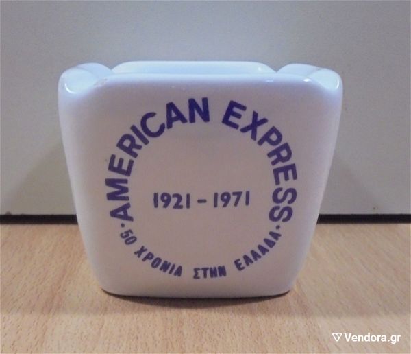  American Express palio epetiako keramiko diafimistiko tasaki 1971