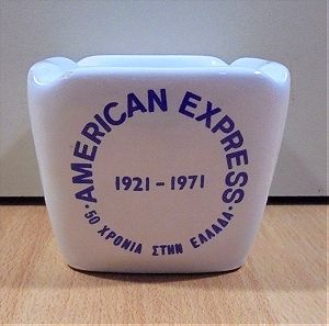 American Express παλιό επετειακό κεραμικό διαφημιστικό τασάκι 1971