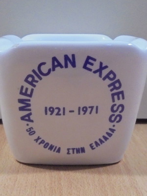 American Express παλιό επετειακό κεραμικό διαφημιστικό τασάκι 1971