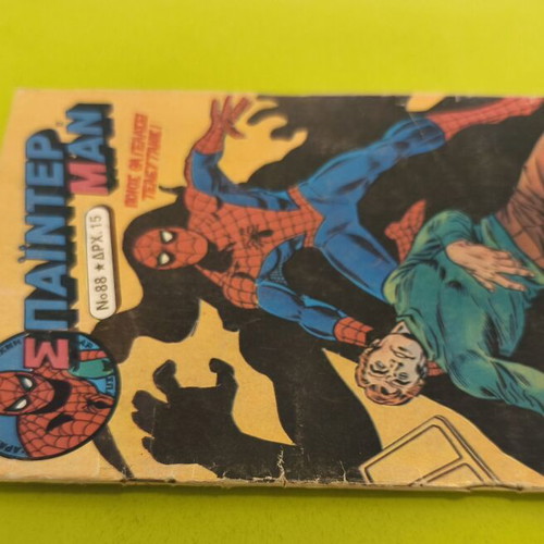 Spiderman 88 comic book used, Kampanas editions