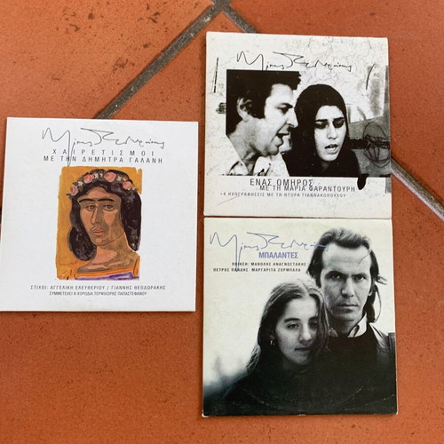 20 CDs of Greek Composers like new, entechno genre