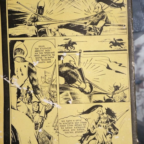 Mikros Archigos comic magazine 812 like new