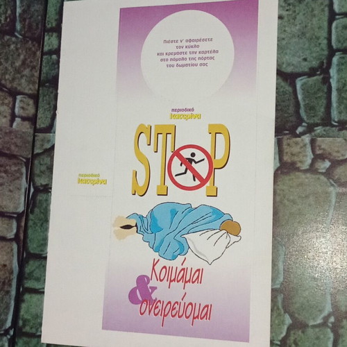 Vintage Katerina magazine insert with door cards and bookmarks