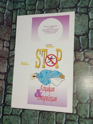 Vintage Katerina magazine insert with door cards and bookmarks