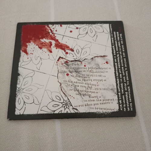 Methysmena Xotika Therievontas CD like new, Greek hip-hop