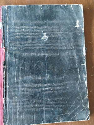 Epistolai Markou Tylliou Kikeronos used, 2nd edition Estia 1919