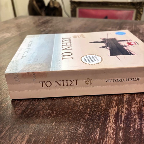 Book To Nisi like new