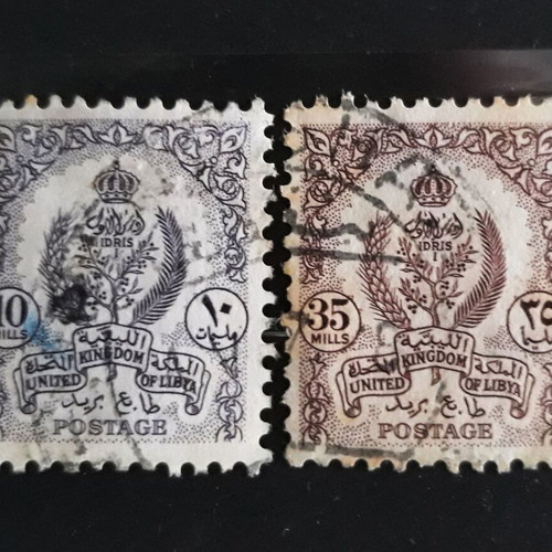Libya Kingdom 1955 like new set of 3 stamps with royal crown emblems