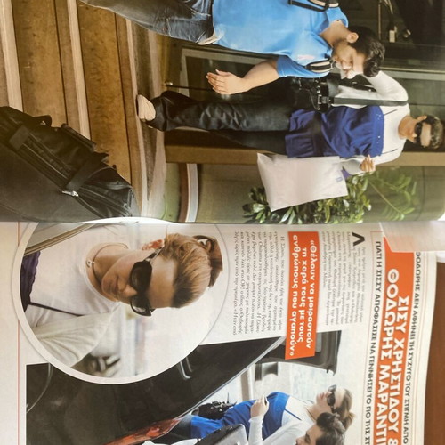 OK! Magazine 2008 used with Greek celebrities