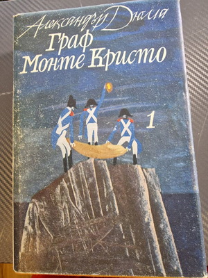 The Count of Monte Cristo parts 1 and 2 like new