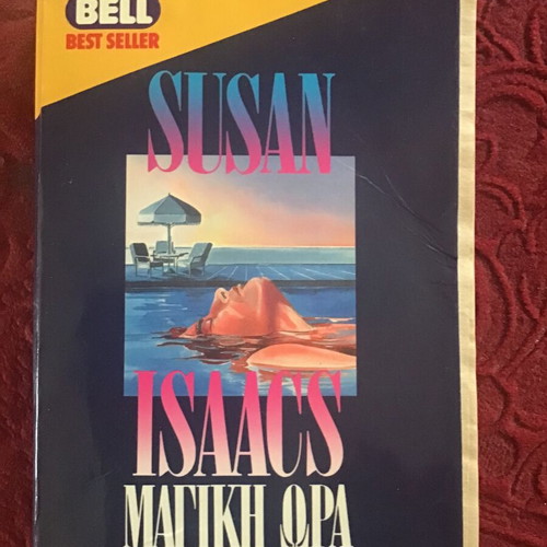 Bell Best Seller book used