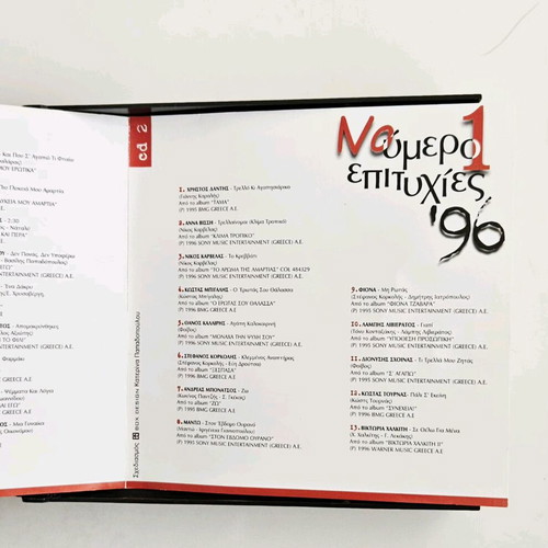 Numero 1 Epitihies '96 CD double compilation like new