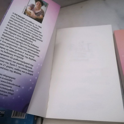 Emily G. books 1-6 like new