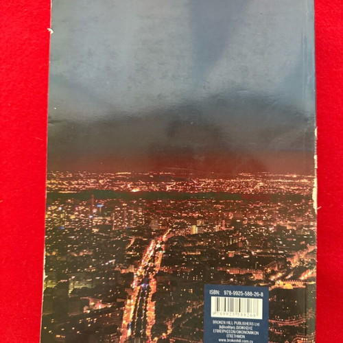 International Marketing used book