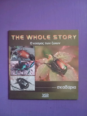 The World of Animals Beetles DVD like new with subtitles