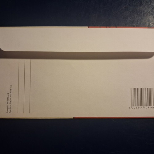 Greek Stamps 2006 First Day Cover Envelope