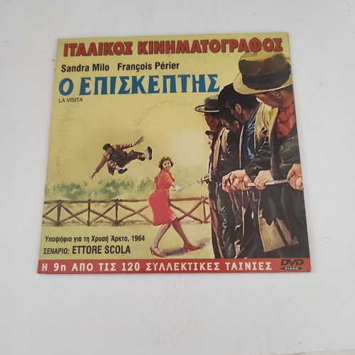 Exo Ftocheia Kai Kali Kardia DVD with Greek and Italian films