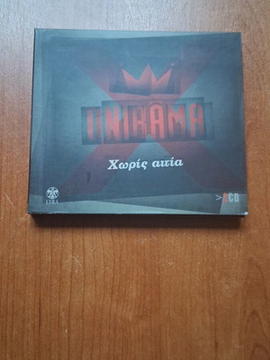 Onirama double CD like new, pop