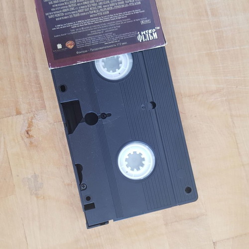 Video cassette The Lord of the Rings used, in Russian