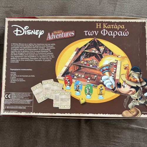 The Curse of the Pharaohs Disney board game