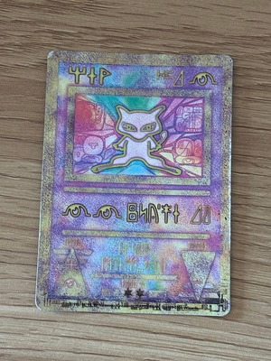 Ancient Mew Promo 2000 Pokemon card