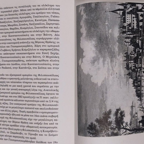 Thrace History of Northern Hellenism used
