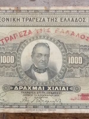 1000 Drachma Banknote November 1926 used