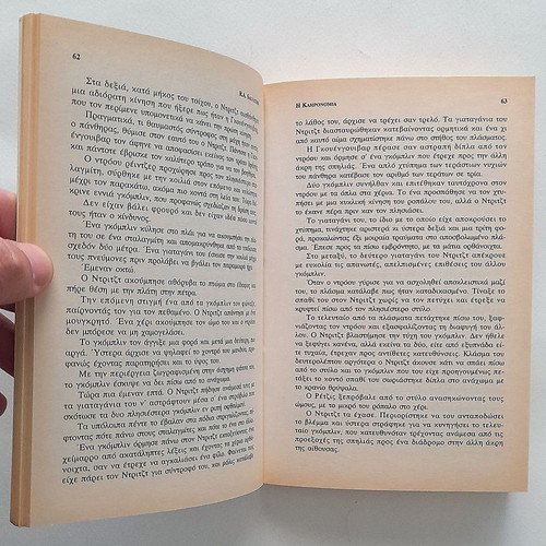 Legacy of the Drow The Inheritance used book