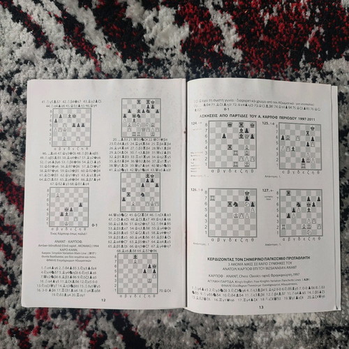 Skaki magazine used, tribute to Anatoly Karpov's sixty years