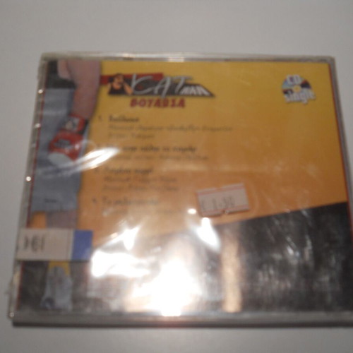 Nikos Katelis Kat Man – Voulosa CD new, laiko