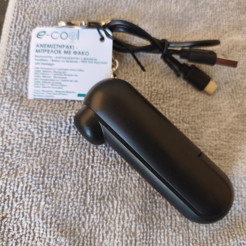 Usb fan with flashlight new, unused