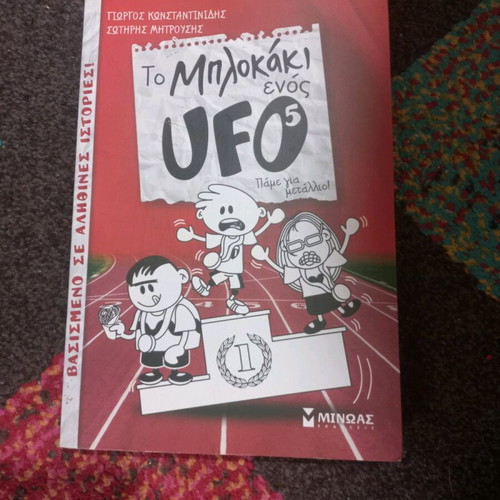 The Notebook of a UFO Complete Book Series New