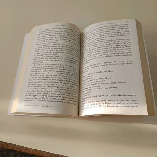 Book Ernesto Che Guevara Volume B used