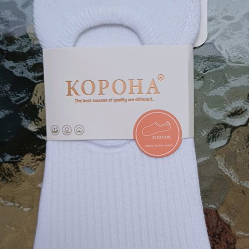 Women's cotton socks new, size 36-41, white