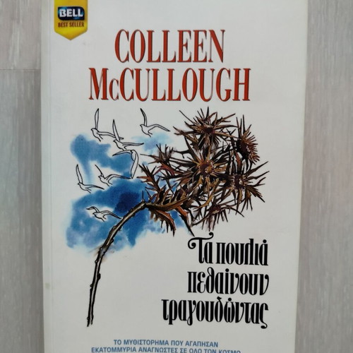 The Birds Die Singing by Colleen McCullough used, Greek