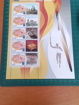 2004 Διέλευση Ολυμπιακής Φλόγας αναμνηστικό φυλλαράκι καινούργιο από Ελλάδα
