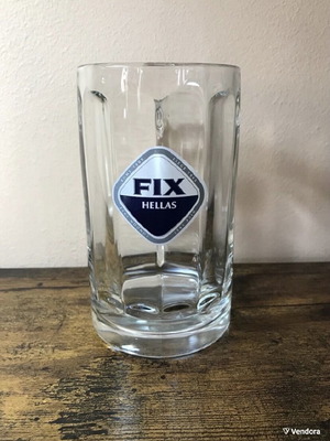 Ποτήρια FIX 0,25L καινούργια, πακέτο 24 τεμαχίων