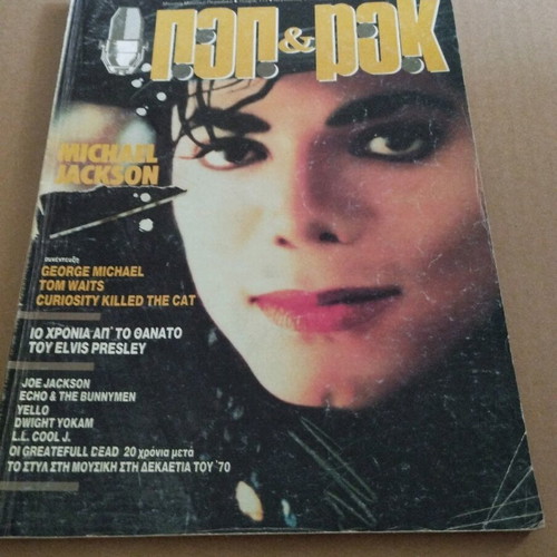 Pop and Rock magazine issue 113 1987 used