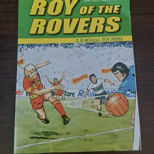 Roy of the Rovers 5 collectible issues used