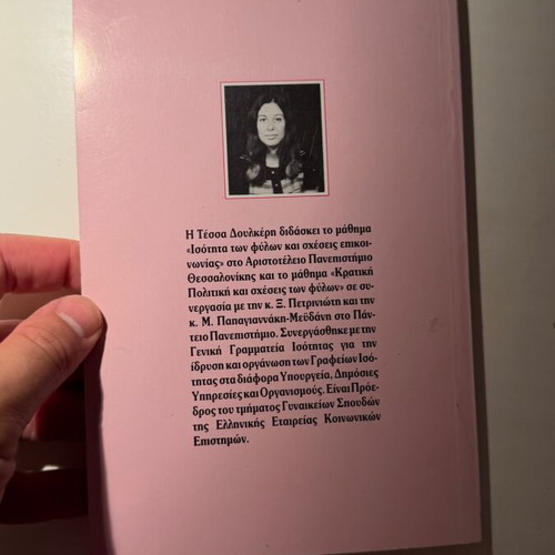Children's Media and Sexism new, academic book